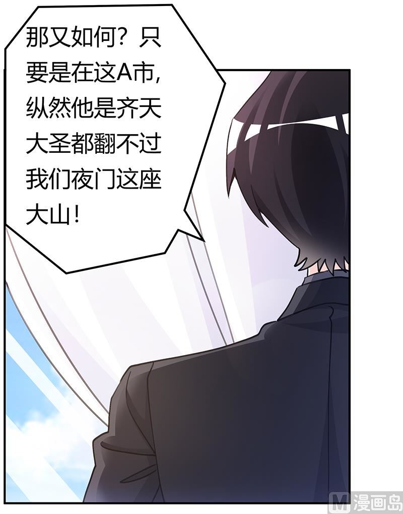 第202话 风雨欲来9