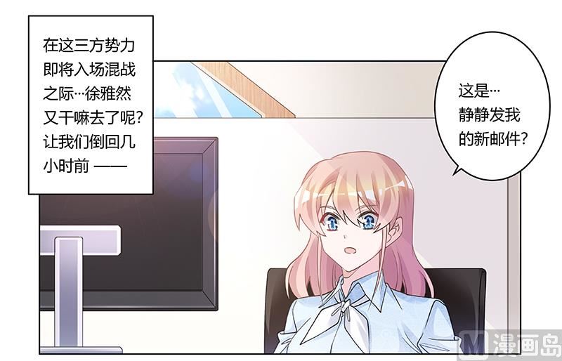 第203话 人质的价值0