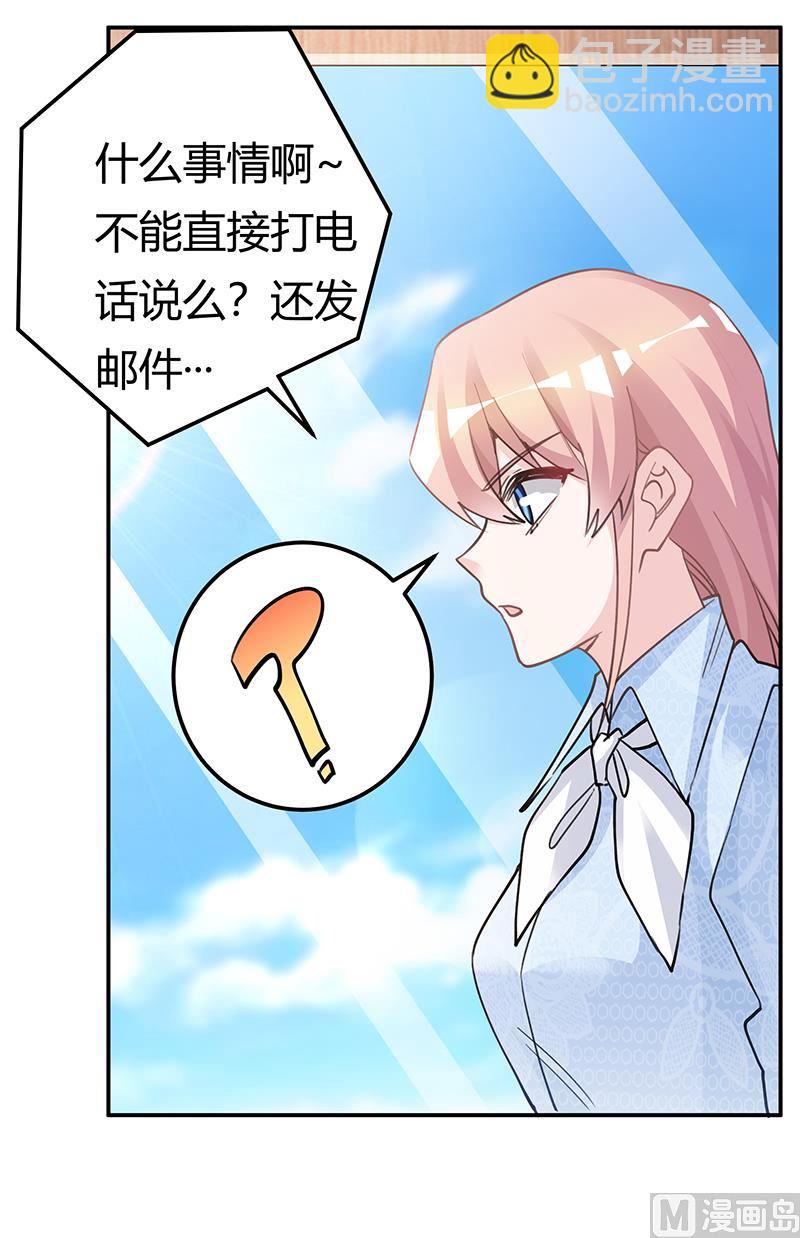 第203话 人质的价值1