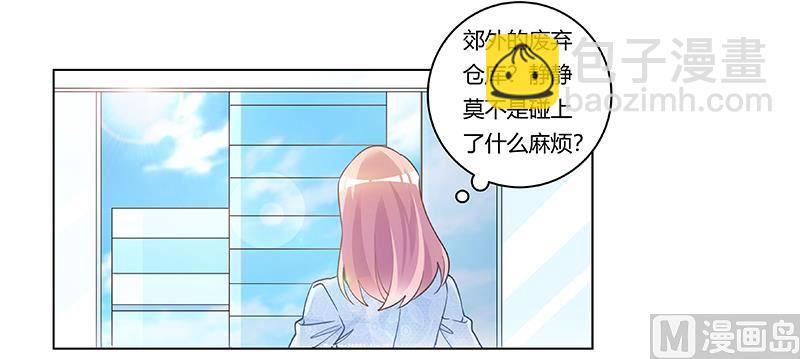 第203话 人质的价值11
