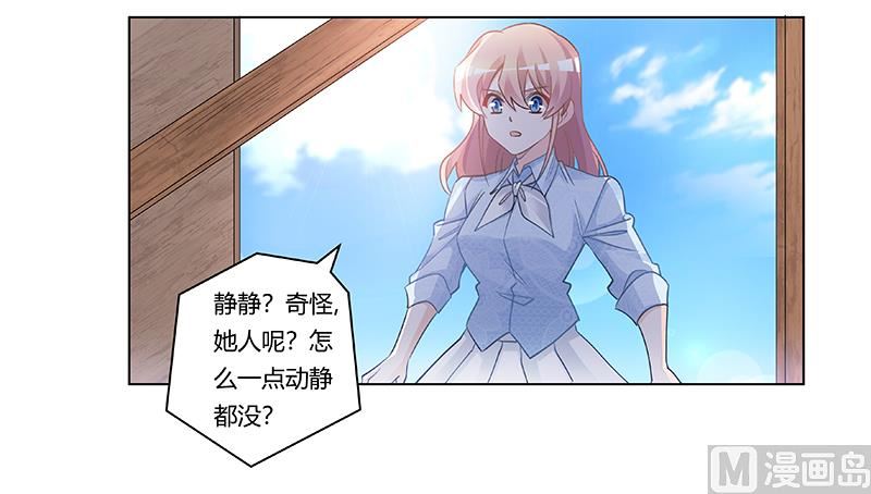 第203话 人质的价值14