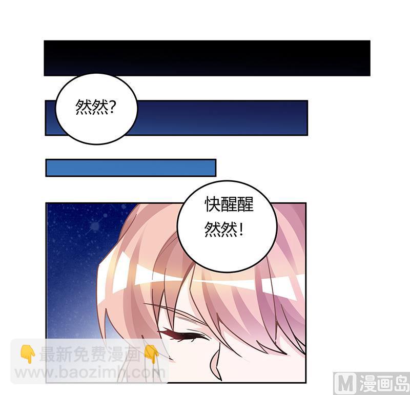 第203话 人质的价值19