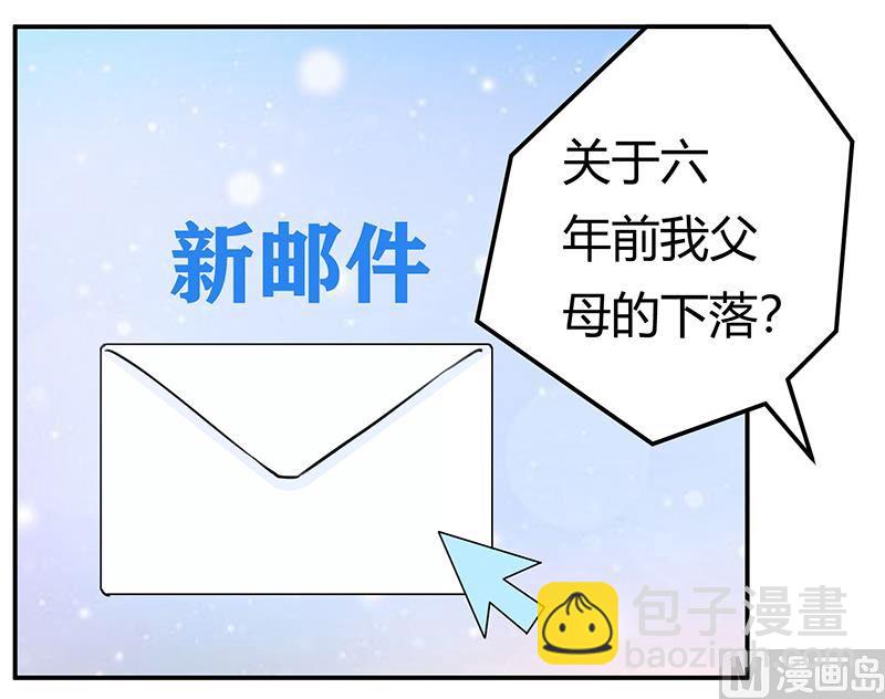 第203话 人质的价值2