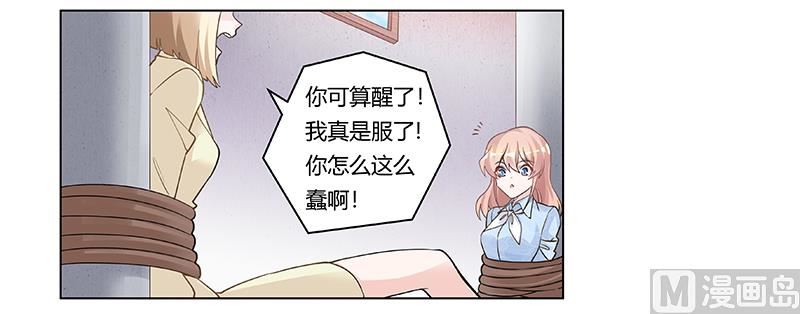 第203话 人质的价值21