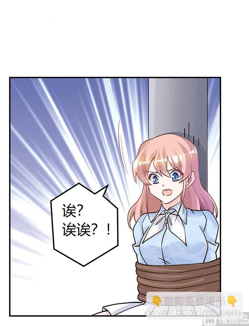第203话 人质的价值24