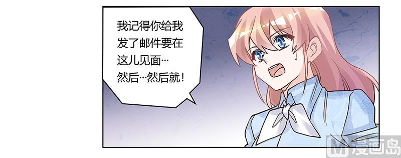 第203话 人质的价值25