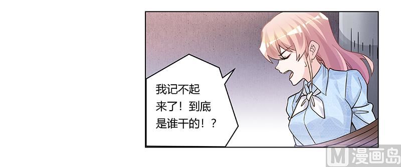 第203话 人质的价值26