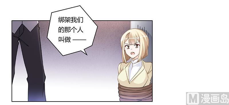 第203话 人质的价值27