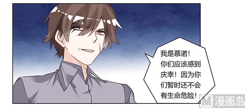 第203话 人质的价值28