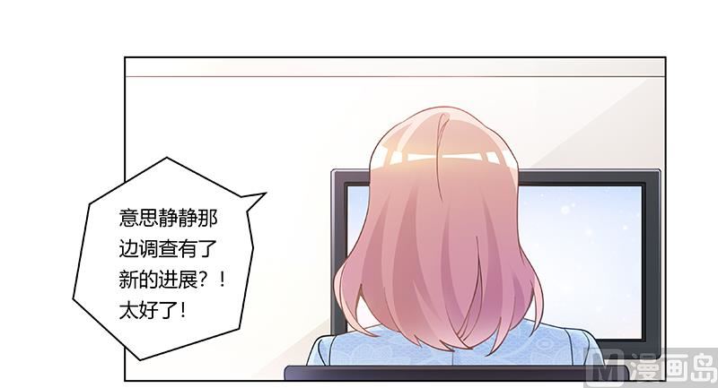 第203话 人质的价值4
