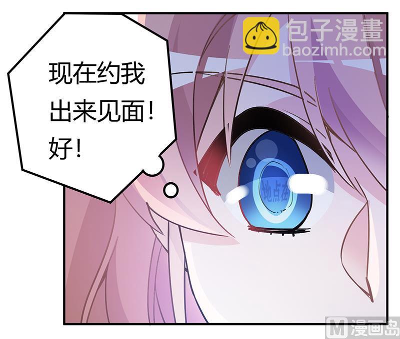 第203话 人质的价值5