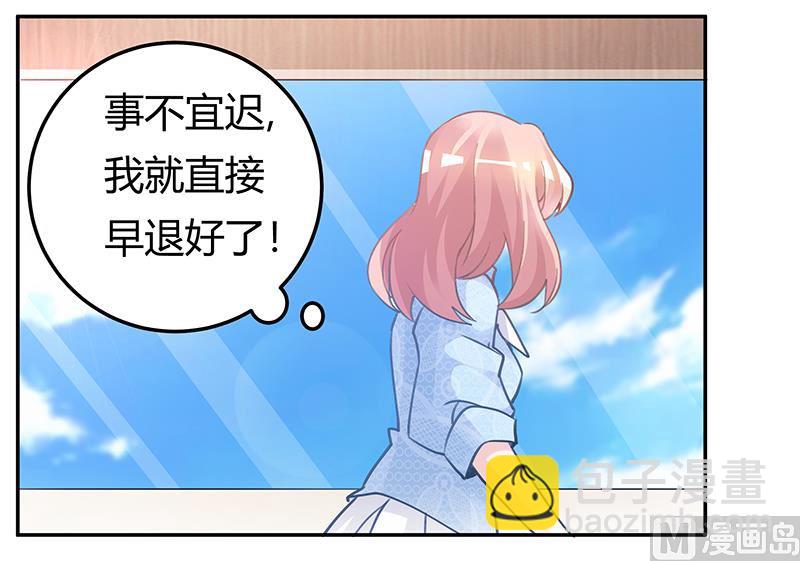 第203话 人质的价值6