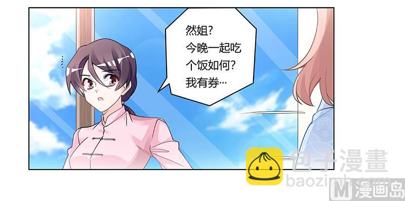 第203话 人质的价值7
