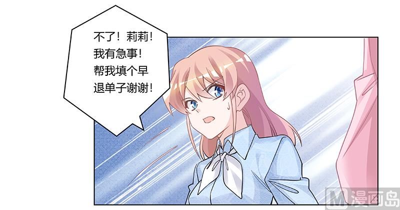 第203话 人质的价值8