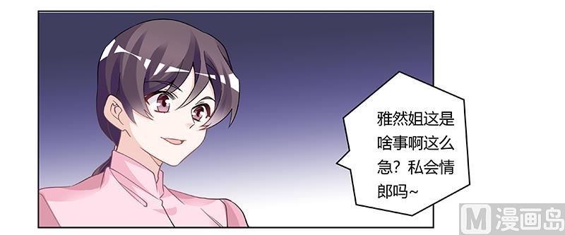 第203话 人质的价值9