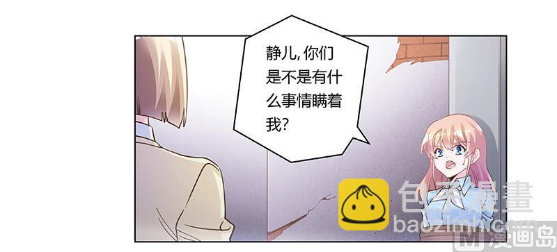 第204话 真的很好奇12
