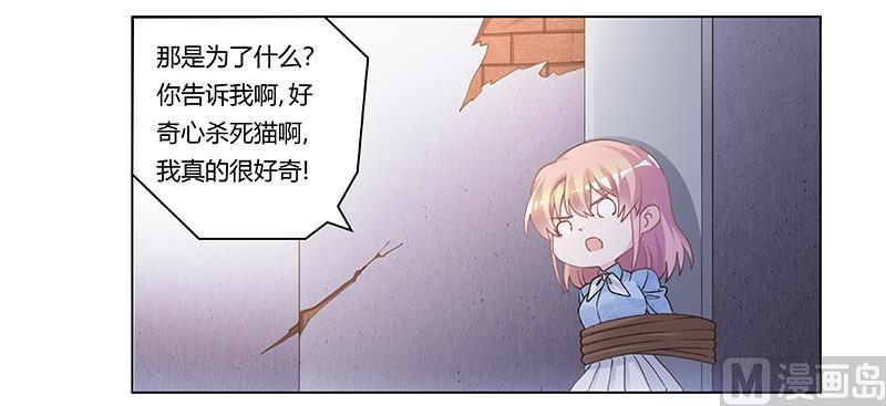 第204话 真的很好奇16