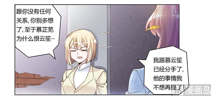 第204话 真的很好奇20