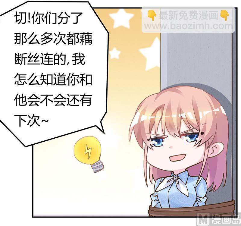 第204话 真的很好奇21