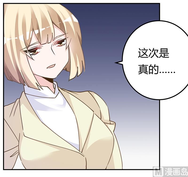 第204话 真的很好奇22