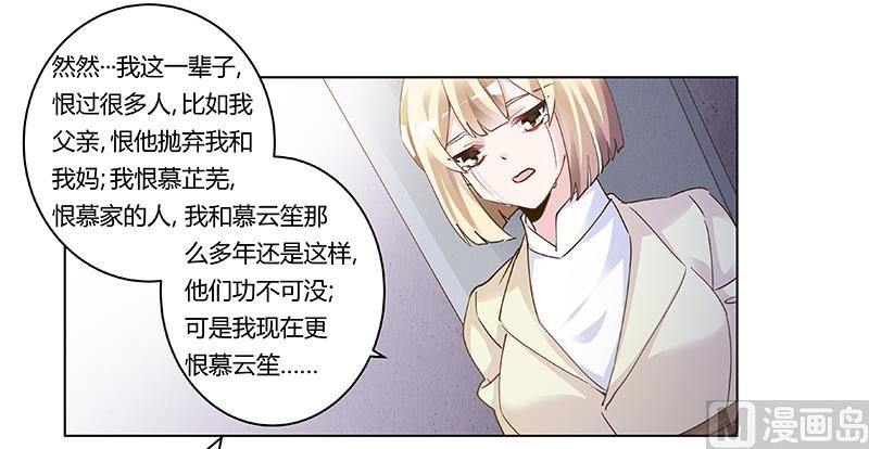 第204话 真的很好奇23