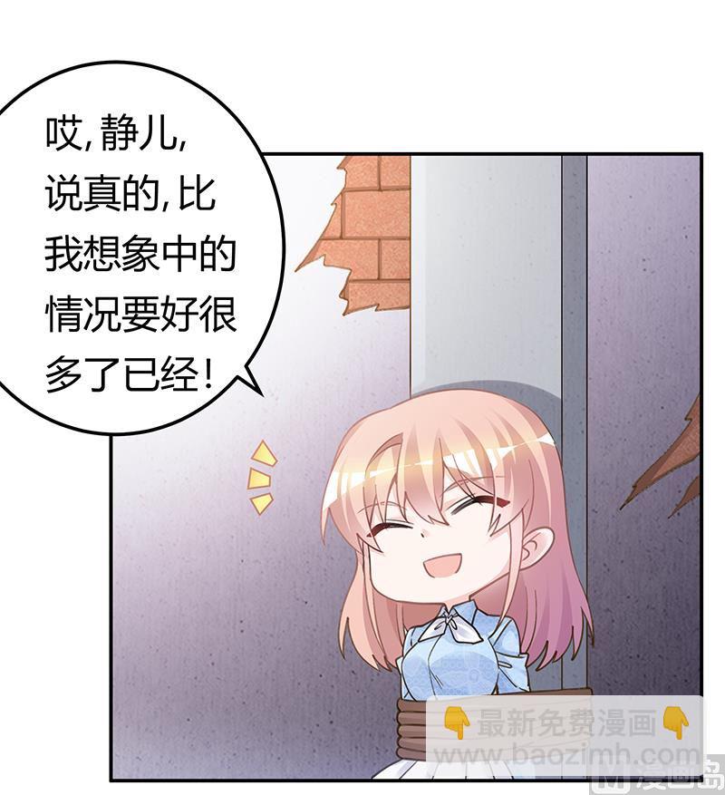 第204话 真的很好奇3