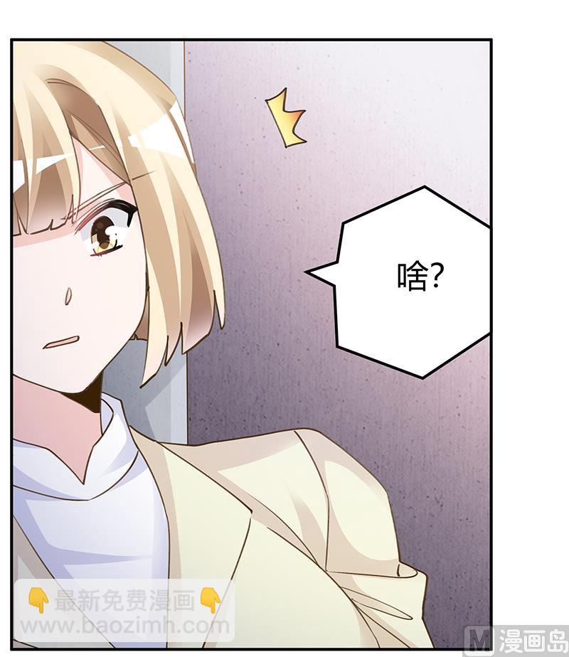 第204话 真的很好奇4