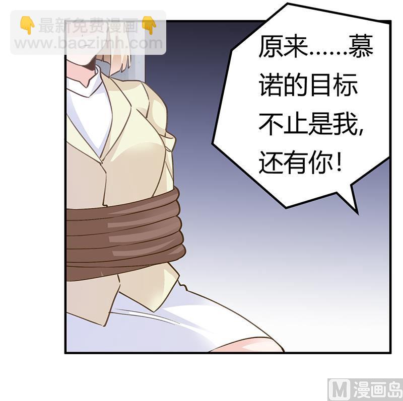 第204话 真的很好奇6