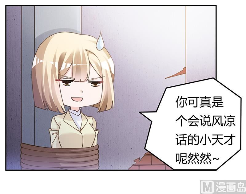 第204话 真的很好奇7