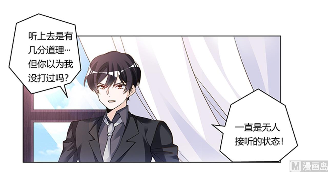 第205话 慕诺的要求11