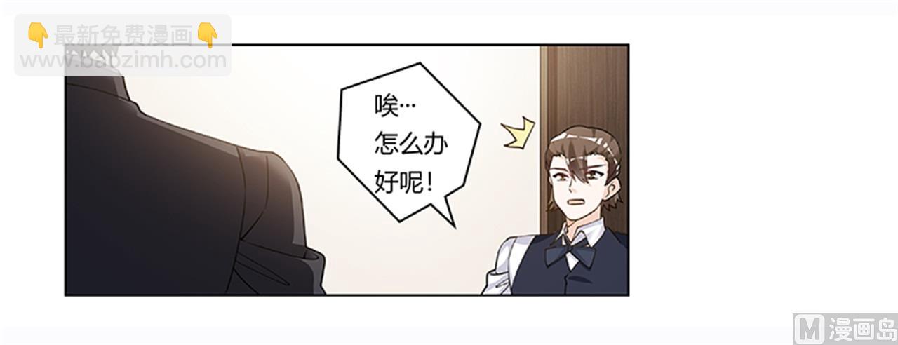 第205话 慕诺的要求12