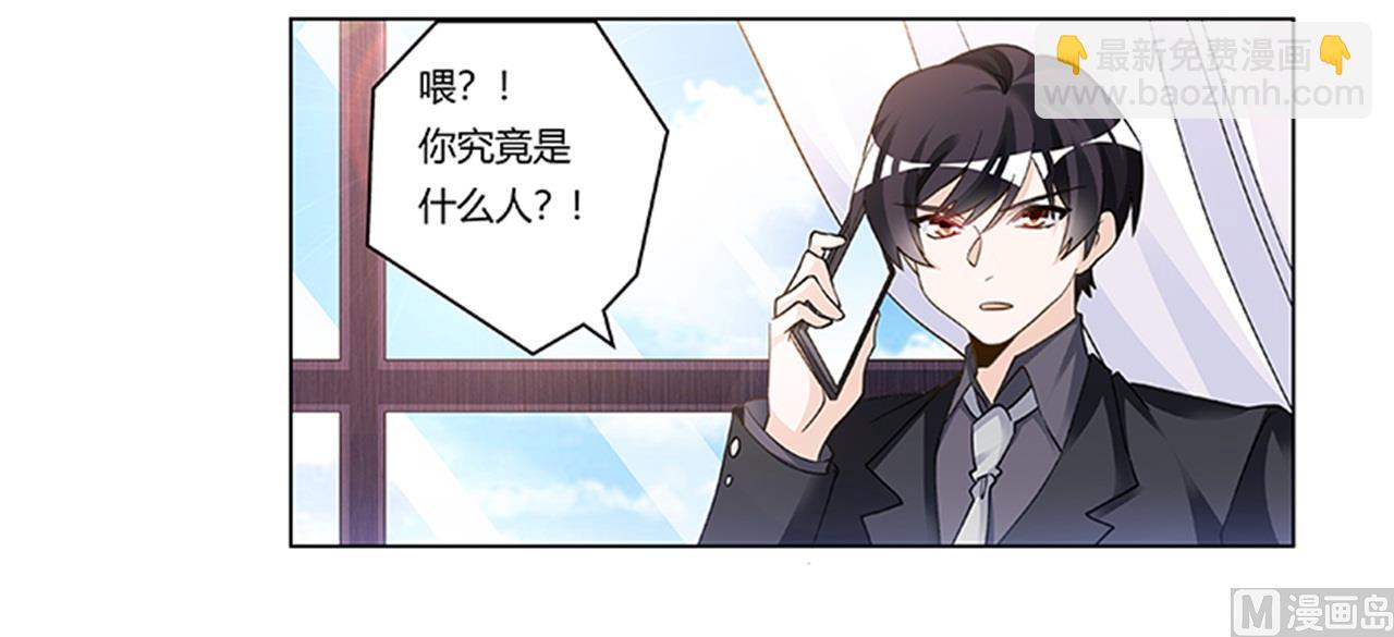 第205话 慕诺的要求17