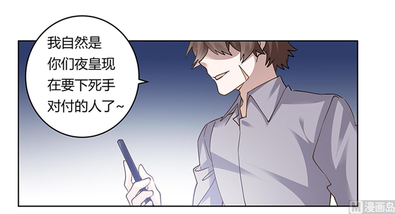 第205话 慕诺的要求18