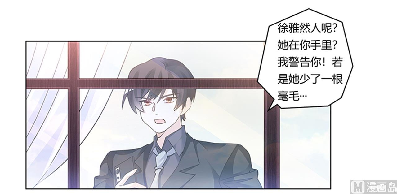 第205话 慕诺的要求22