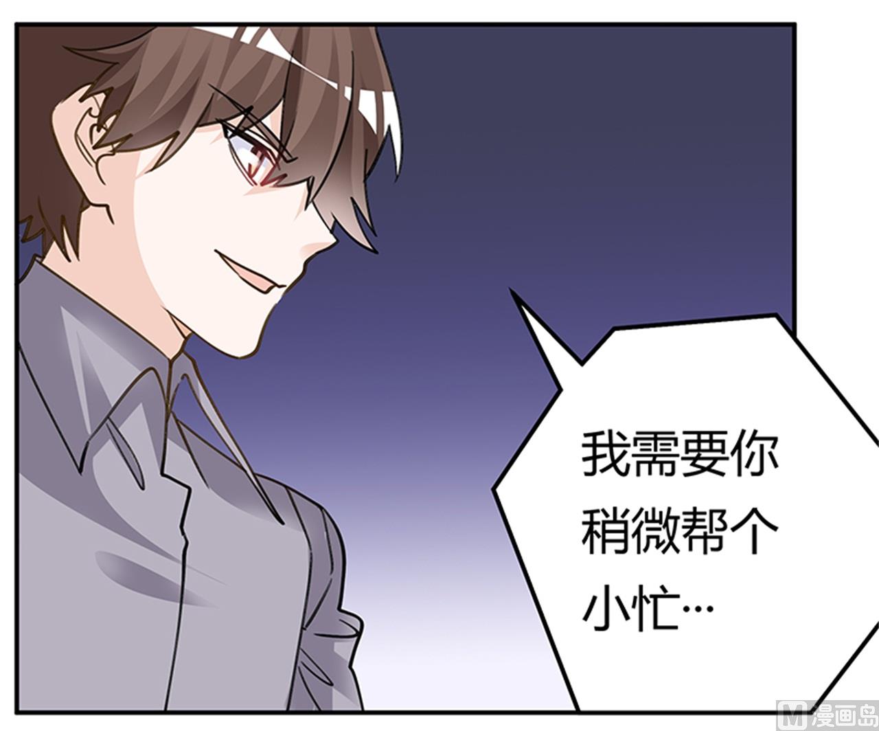 第205话 慕诺的要求27