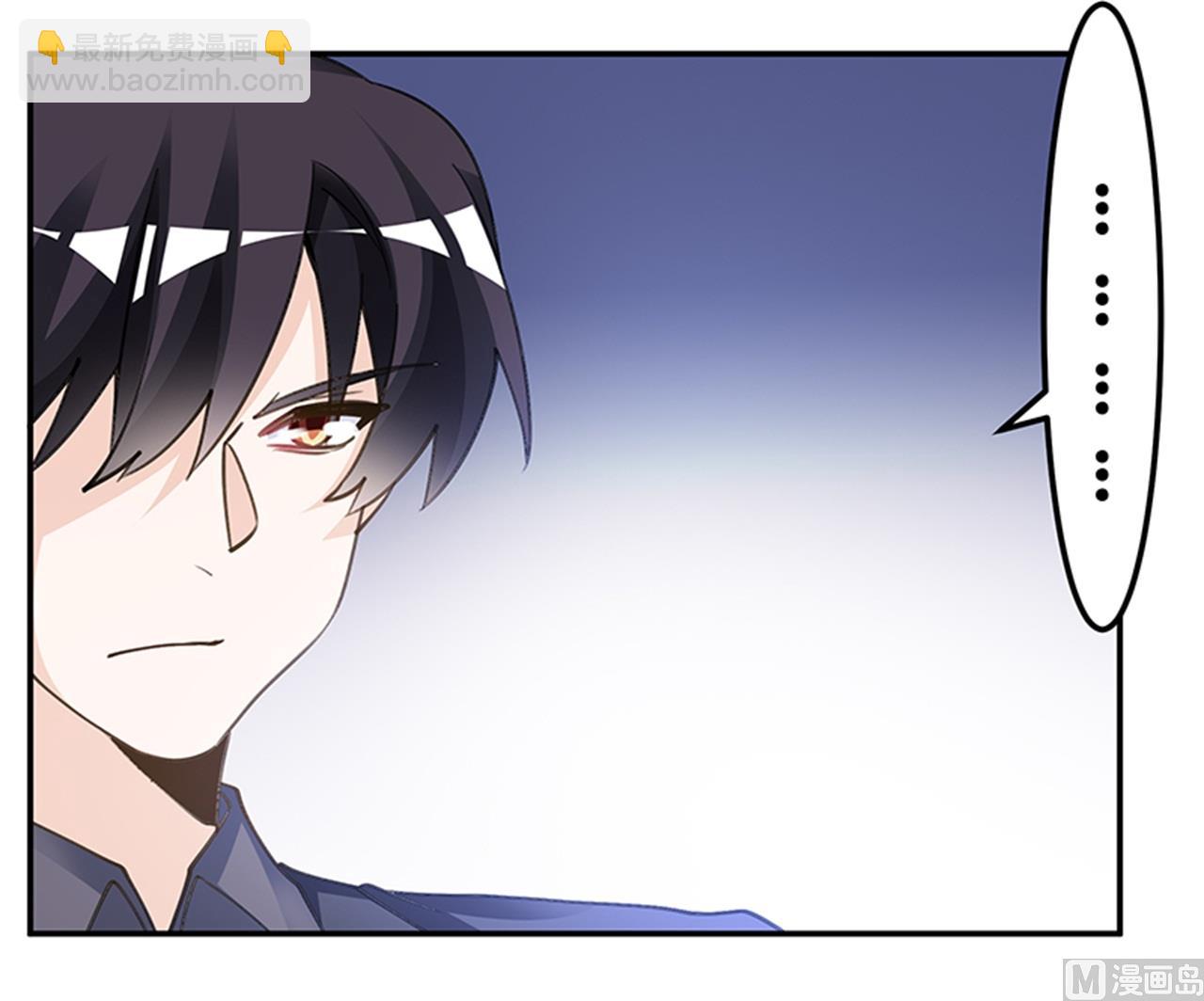 第205话 慕诺的要求3