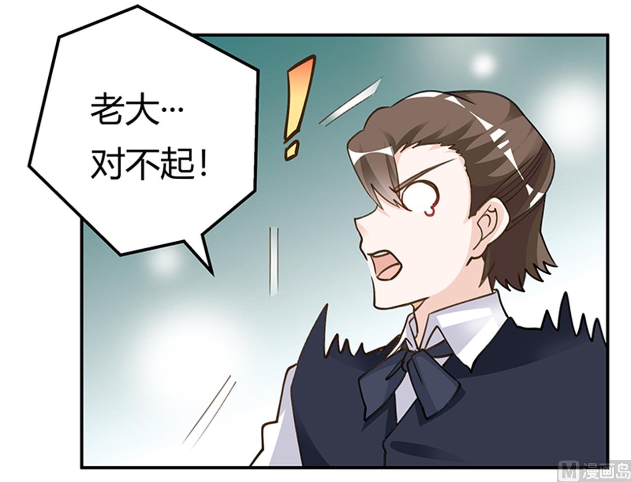 第205话 慕诺的要求8