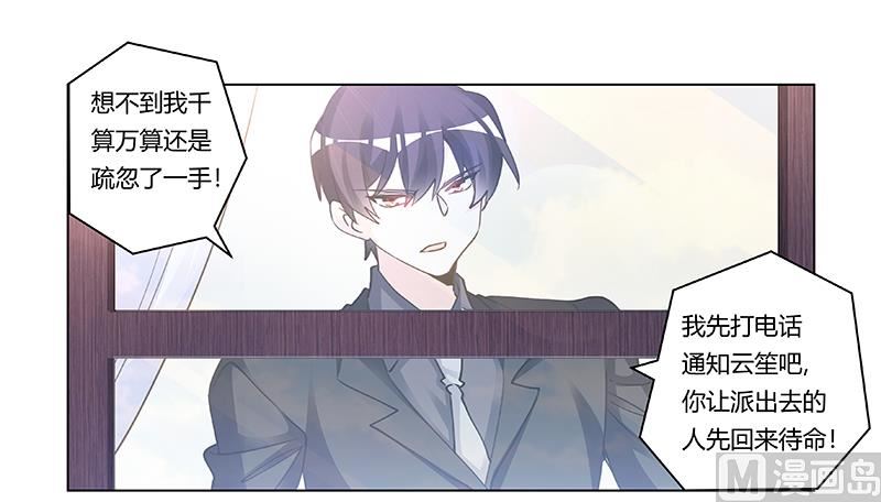 第206话 单独赴约26