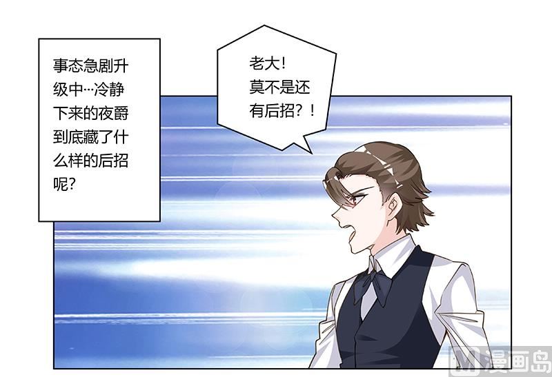第207话 最坏的发展0