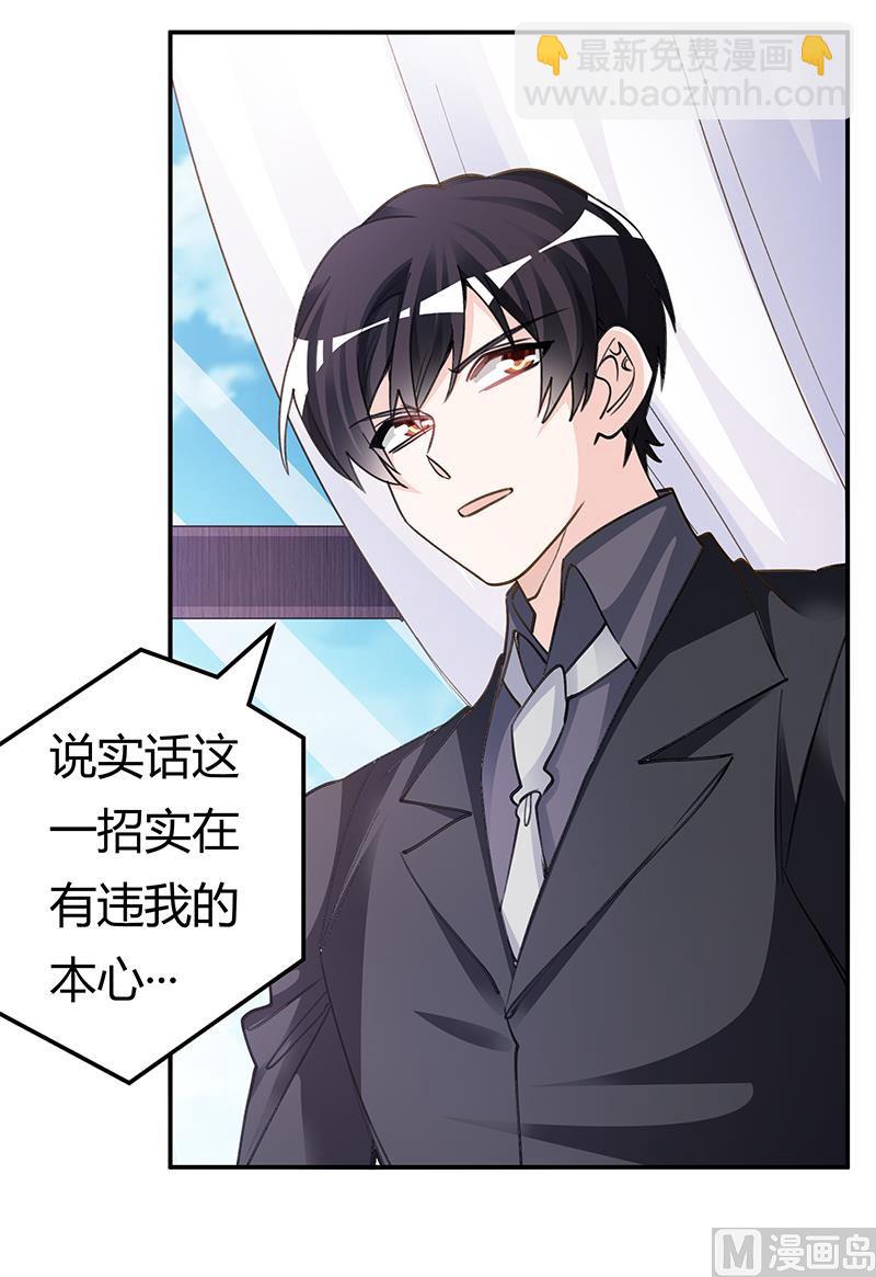 第207话 最坏的发展1