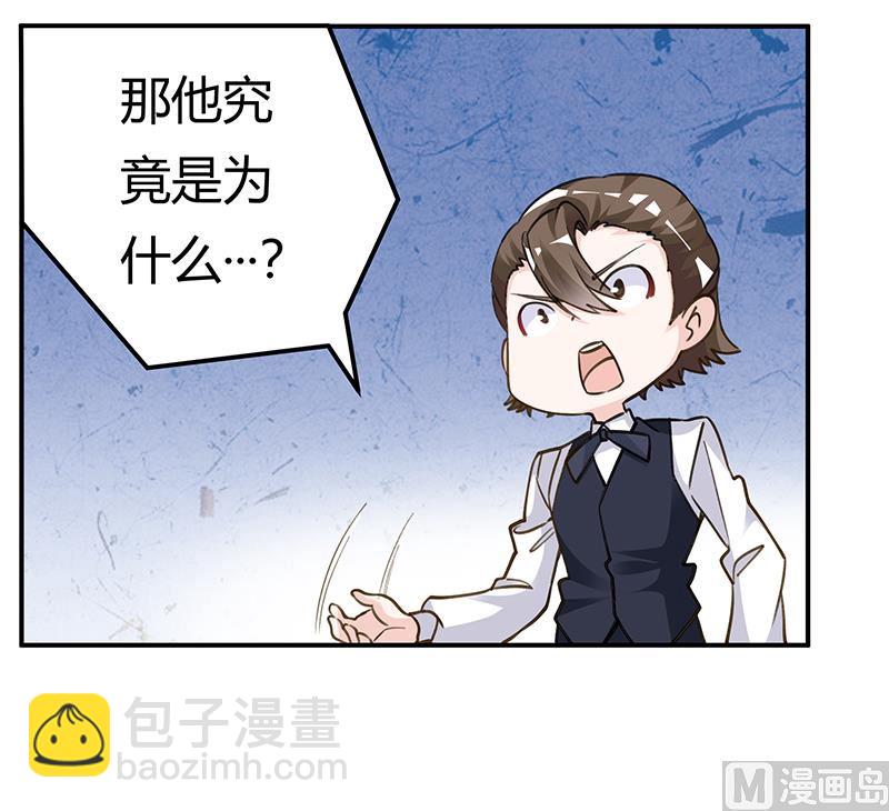 第207话 最坏的发展11
