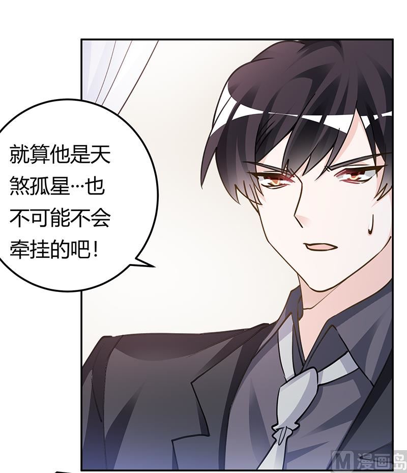 第207话 最坏的发展15