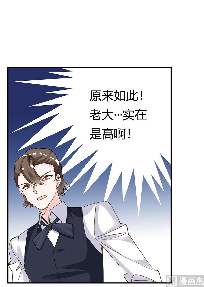 第207话 最坏的发展16