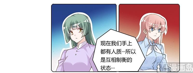 第207话 最坏的发展18