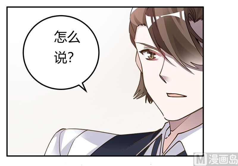 第207话 最坏的发展2