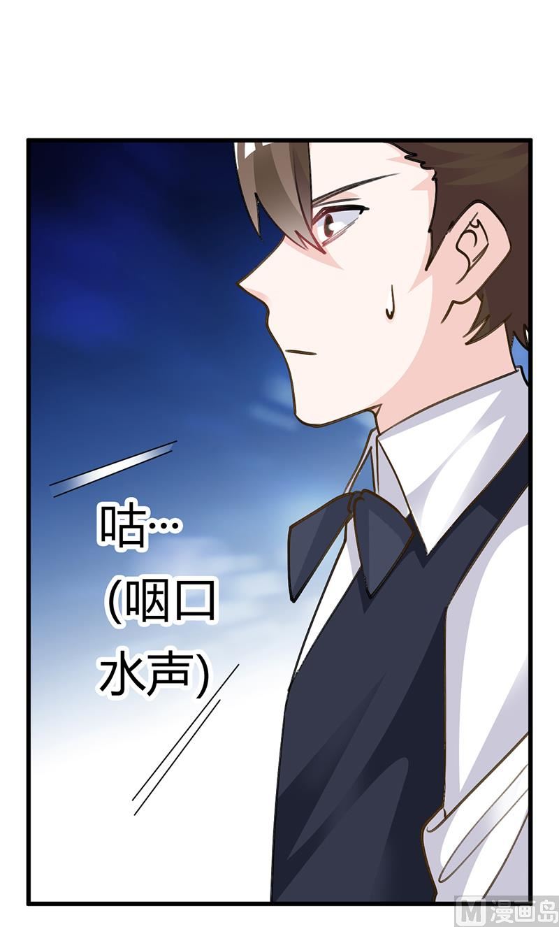 第207话 最坏的发展20