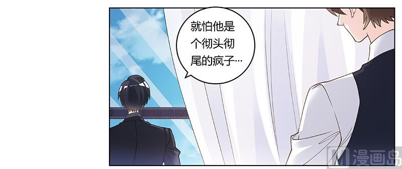 第207话 最坏的发展21