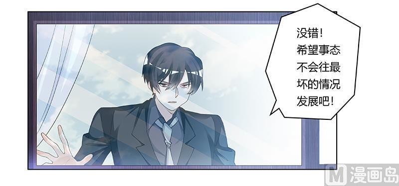 第207话 最坏的发展22