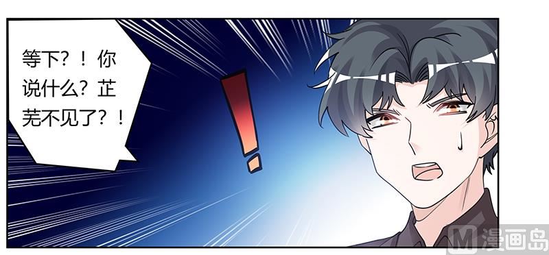 第207话 最坏的发展25