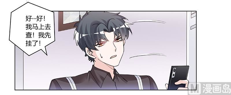 第207话 最坏的发展26